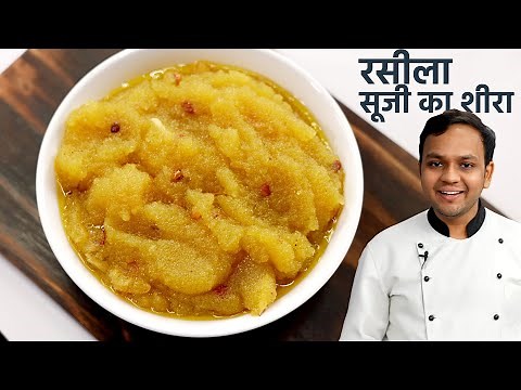 रसीला सूजी का हलवा कैसे बनाते हैं - Soft Halwai Style Suji ka Halwa Recipe - CookingShooking