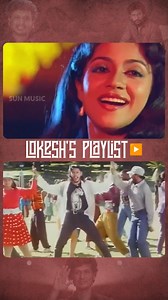 1.5M views · 13K reactions | Vibe playlist ❤️ #SunMusic #HitSongs #Kollywood #Tamil #Songs #Music #NonStopHits #Rajinikanth #Coolie #Anirudh #LokeshKanakaraj #PoojaHegde #SoubinShahir | Sun Music | Facebook