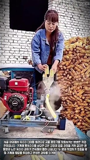 끝없이 뿜어져 나오는 마성의 옥수수 과자 만들기 #worker #process #corn #machine #snack