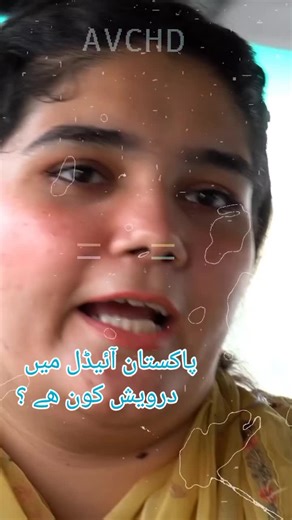 It’s time for another dose of fun, music, and behind-the-scenes magic! 🎤 Catch today’s episode of Pakistan Idol Xclusives to see unseen moments, contestant emotions, and all the backstage buzz! #PakistanIdol #viralvideo #PakistanIdol2025 #IDilSeAwaz #PakistanIdolXclusives #BehindTheScenes