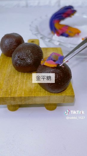 ふかふかの金平糖