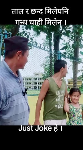 Comedy Baje(लोक बा.गुरुङ) on TikTok