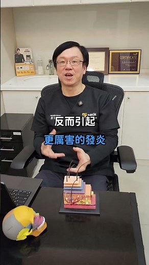 粉瘤會不會自己好？彭院長分析給你聽👂快分享給你也有粉瘤困擾的朋友！ #彭賢禮皮膚科 #國際皮膚科 #彭賢禮 #皮膚科 #保養 #粉瘤