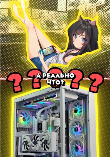 ДЕВУШКА VS КОМП #сборкапк #игровойпк #ремонт #техноблог | pc build