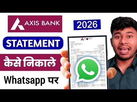 Axis Bank ka statement kaise nikale 2026 | how to download axis bank statement in WhatsApp