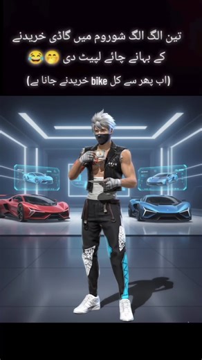 Chai-khor Pro Max! ☕ #freefire #mrbindas #fyp #funny #unfreezmyaccount