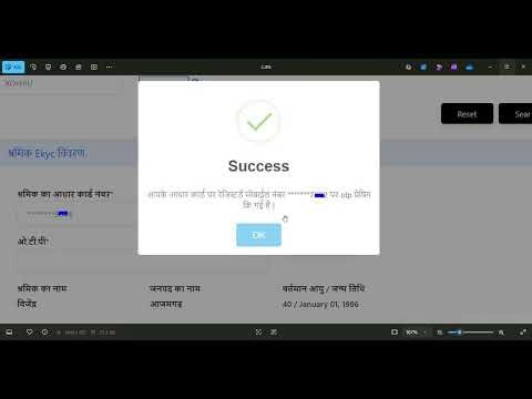 How to Renew Labour Card in 2026 | Complete Online Method 🔥Labour Card Renewal Online Process 2026