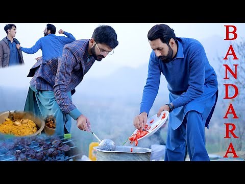Balanja parogram | Buner Vines