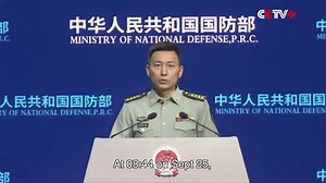 The Chinese People's Liberation Army (PLA) Rocket Force launched an intercontinental ballistic missile carrying a dummy warhead into the high seas in the Pacific Ocean on Wednesday morning, according to the Ministry of National Defense. https://www.cctvplus.com/news/20240925/8396416.shtml#!language=1 | CCTV