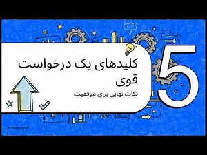 راهنمای ارزیابی مبتنی بر شایستگی