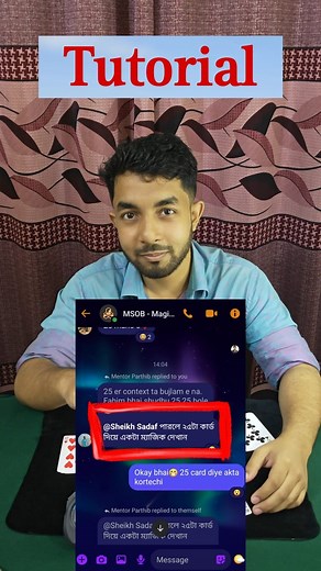 44K views · 525 reactions | ২৫ কার্ড এর ম্যাজিক টিউটোরিয়াল।Learn an amazing 25 card magic trick that will surprise everyone! ✨ In this tutorial, you’ll discover the secret behind this powerful and easy-to-perform magic using just 25 cards. Perfect for beginners and those who love mind-blowing tricks! #magician #card #magictutorial #cardmagic #magicbhaiya #magic #MagicTricks #tutorial | Magic Bhaiya | Facebook