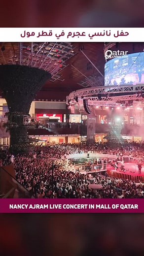 Nancy Ajram Live Concert at Mall of Qatar's Oasis Stage