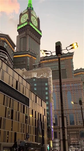 هل لنا من لقاء؟ أنشودة شوق بلا موسيقى