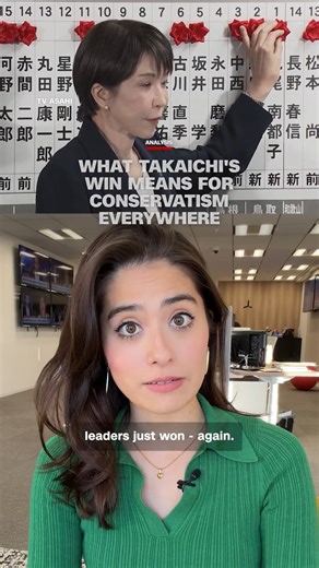 CNN on Instagram: "Japan's ruling party just secured a historic election victory, powered in large part by Prime Minister Sanae Takaichi's popularity. Voters frustrated with recent centrist leadership turned to her more clearly defined conservatism, according to experts CNN has spoken to. CNN's Hanako Montgomery explains what Takaichi and the Liberal Democratic Party's election victory mean to conservatism in Japan and to the rest of the world."