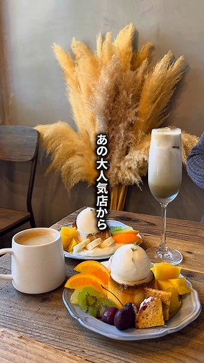 やまＱちゃん🔍 下関グルメ／北九州 グルメ・観光・旅 | あの大人気店から新メニュー登場🍮 下関駅からちょいと歩いたところにある ドライフラワーがお洒落な スパイスカレーとスイーツのお店🍛🍰 ここのカレーは 下関の農家さんが作ったお米を使用してて スパイスが効きすぎてない優しい味🍛 今回はランチの後だったので、 カフェ利用で、... | Instagram