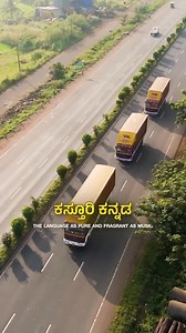 For the love of the land that built us, people who drive us, and the pride that moves us. 💛❤️ ಎಲ್ಲರಿಗೂ ಕನ್ನಡ ರಾಜ್ಯೋತ್ಸವದ ಶುಭಾಶಯಗಳು! 🙏 | VRL Logistics Ltd