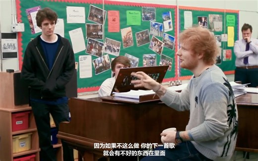 Ed Sheeran纪录片《Songwriter》片段：创作如同过滤脏水