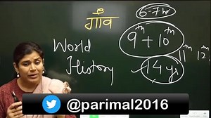 1.9M views · 101K reactions | अब ICS में ज्यादा आसान हो जाएगी पढ़ाई। #ICS #school #motivation #education You can call 9053000999 to know more | ICS Coaching Centre | Facebook