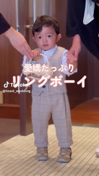 大人気リングボーイ演出で感動の結婚式