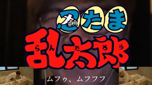 【hikakin mad】HIKAKIN×勇気100%【Hikakin Mania】