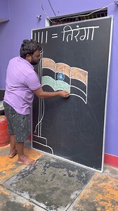 New How to draw India 🇮🇳 step by step and Fantastic Independence Day Drawing for Beginners | AP Drawing