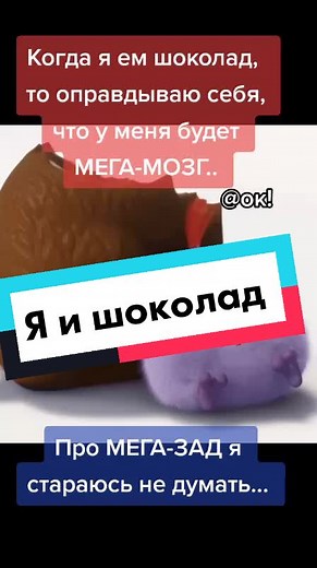 Animated Characters Enjoying Chocolate Treat