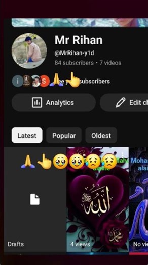 please sapurt 🙏👆🥹🥹😥...#sapurt #love #reels #allahsai #allah #youtubeshorts #video