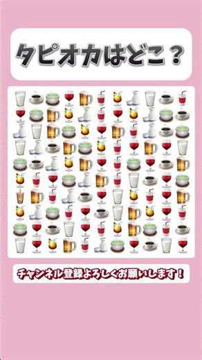 Spot the Difference Quiz #Seniors #Quiz #SeniorGamers #BrainTraining #60s #Rearrange #Game #40sSh...