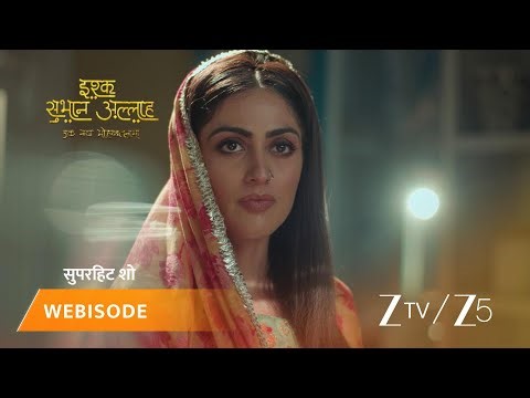 ISHQ SUBHAN ALLAH | Episode - 335 | Part 1 | Mawlawi Ahmed, Zara Ahmed