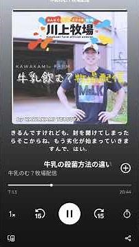 牛乳の殺菌法を徹底解説！低温殺菌・UHT・最新技術マイクロフィルトレーションも紹介！#酪農 #牛乳 #食育 #農業 #食品技術 #ビジネス #牛 #現代農業