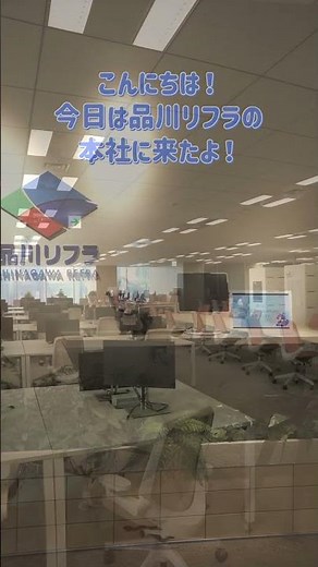 リフラくん®チャレンジ かくれんぼ編