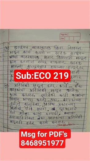📖YCMOU SYba Home Assignment 2026 Sub:ECO 219#exam #shorts#education #viral #ycmou#like