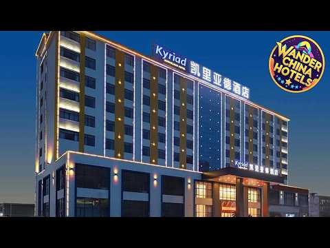 Kyriad Marvelous Hotel Huizhou Boluo Longxi | Huizhou, China | Hotel Review ⭐