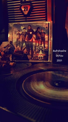 เพลง : สินค้าตัวอย่าง ศิลปิน : Dr.Fuu อัลบั้ม : ใจเหลือเหลือ 19 ธันวาคม พ.ศ. 2551 #เทปคาสเซ็ท #เพลงยุค2000 #เพลงยุค90 #เพลงเพราะ #เครื่องเล่นเทป @1983ฟังตามอารมณ์