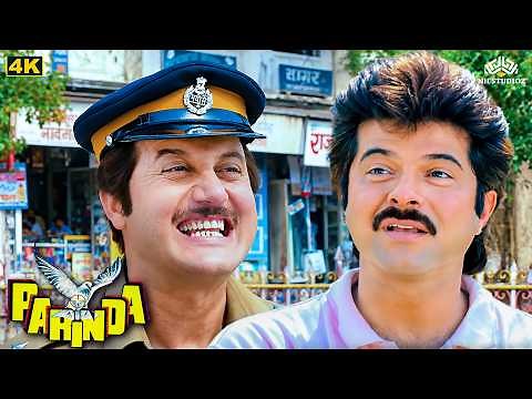 क्या कर रहे हो यहाँ, अंदर आना मना है ओ अंधे हो पुलिस स्टेशन चलोगे सेल करण- Parinda Movie Best Scene
