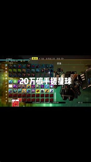 我个人的一小步，无人深空的一大步。 #主机游戏