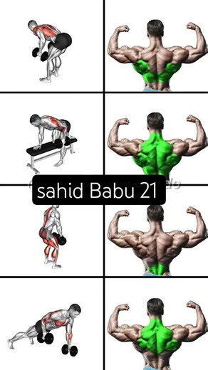 Back workout at gym | Back workout with dumbbells | back workout at home
