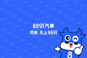 在賽道上開最狂的Range Rover！-8891汽車