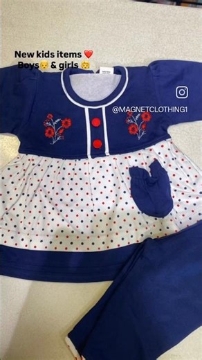 #viral #tranding #tirupati #koduru #shopping #rajampeta #kadapa #chitvel #fyp #kidsclothing #fashion