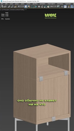 Как экспортировать из 3Ds Max fbx с текстурами #дизайн #дизайнинтерьера #3dmax #3dmodeling #tutorial