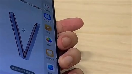 荣耀VFlip2操作更丝滑，外观微调更精致