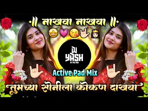 Lay Disachi Haus Purva | Tumchya SOnila Kokan Dakhava | Agri Koli Remix | Dj Yash YS