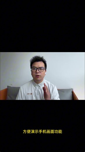 视频号直播伴侣操作教程