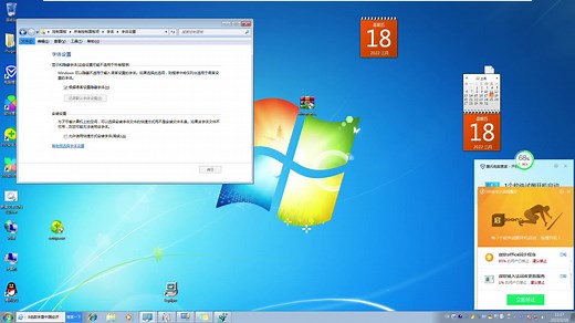 重启win7旗舰版系统后无法使用USB3.0端口设备怎么办