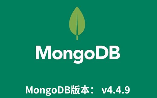 MongoDB精讲 MongoDB整合SpringBoot实战| 基础操作，聚合操作，索引&执行计划