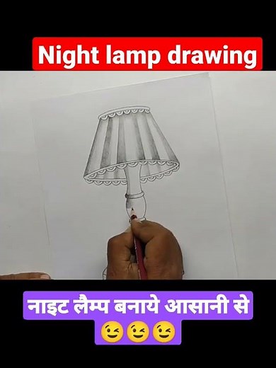 Night lamp drawing 🎨🎨🎨#shorts #shortsfeed #youtubeshorts #smritichitran
