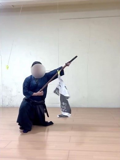 【居合Iai・抜刀術Battojutsu】”奥義○○○○”の一つで前の敵を左手で抜打！One of the “Secret Techniques ○○○○”