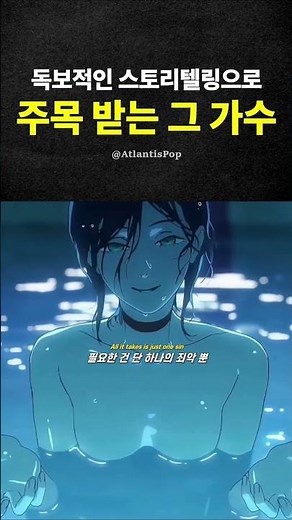 이거 완전 체인소맨 레제 주제곡