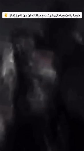 Kurden.welatparêz ☀️ on Instagram: "Bijî berxwedana rojava ☀️"