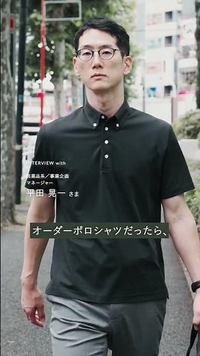 Custom polo shirts are perfect for the office. #fabrictokyo #businesscasual #poloshirt #coolbiz